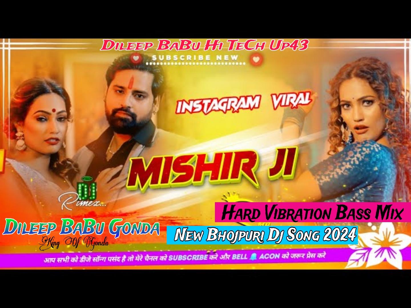 Mishir Ji Rakesh Mishra New Song 2024 Hard Vibration Bass Mix Dileep BaBu Hi TeCh Up43